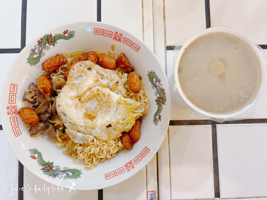 三峽早午餐推薦-富士商號 fuji-近三峽老街、臭豆腐三明治、炒泡麵、復古風早午餐-附菜單 @跟著Julie一起走吧