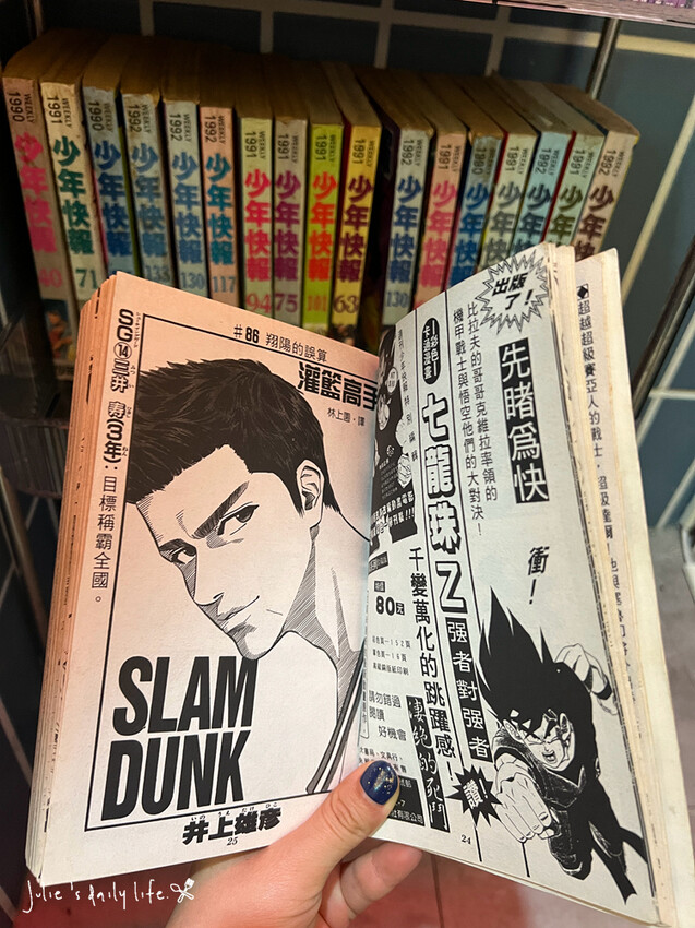 三峽早午餐推薦-富士商號 fuji-近三峽老街、臭豆腐三明治、炒泡麵、復古風早午餐-附菜單 @跟著Julie一起走吧