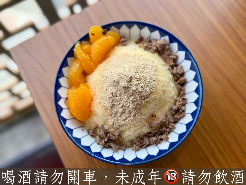 ABV串串啤酒館-啤酒雪花冰 (4).jpg