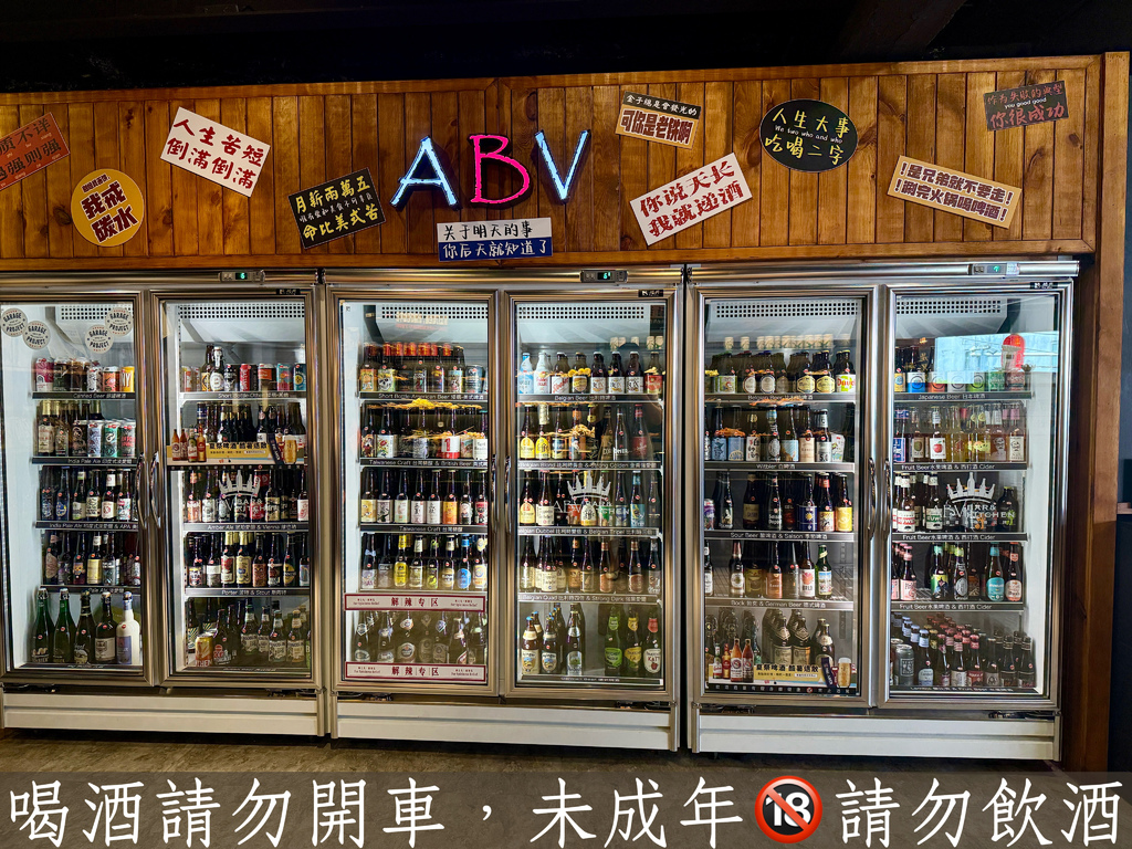 ABV串串啤酒館 (2).jpg