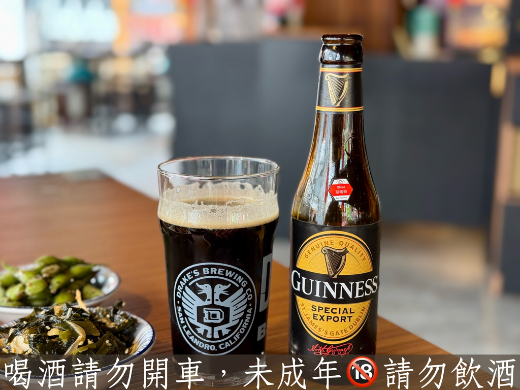 ABV串串啤酒館-啤酒雪花冰 (2).jpg