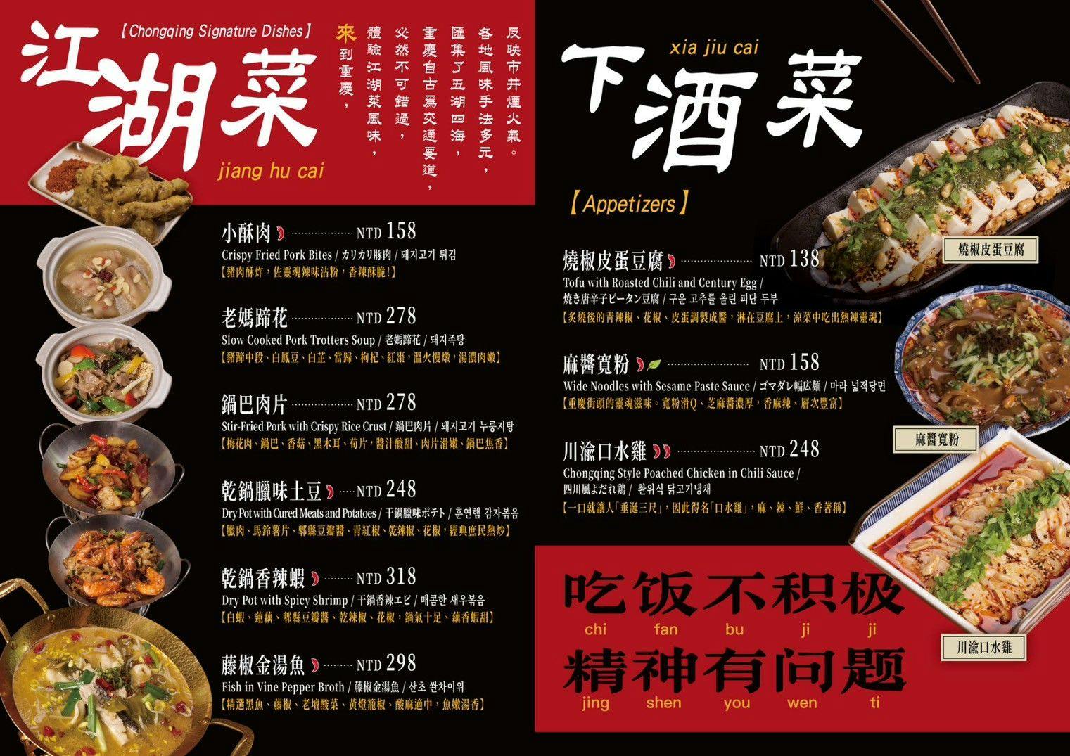 ABV串串啤酒館|台北西門宵夜場推薦!麻辣串串結合重慶江湖菜,營業至凌晨三點! - 糖糖's 享食生活