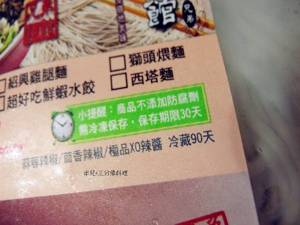 兄弟麵館（網路門市）：[宅配‧方便料理] 兄弟麵館 份量超大 極品牛肉麵 雞蓉蛋醬麵 魚卵乾麵 中晚餐大大滿足!