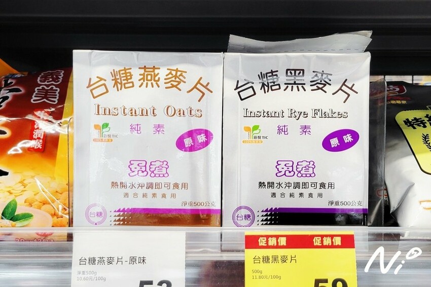 202411 【台糖】免煮原味黑麥片