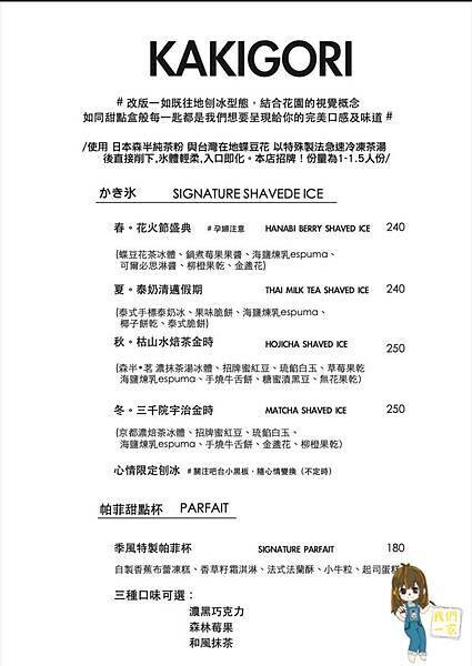 桃園觀音 拍出專屬於你的Zakka風照片/季風沙丘-老。樣子