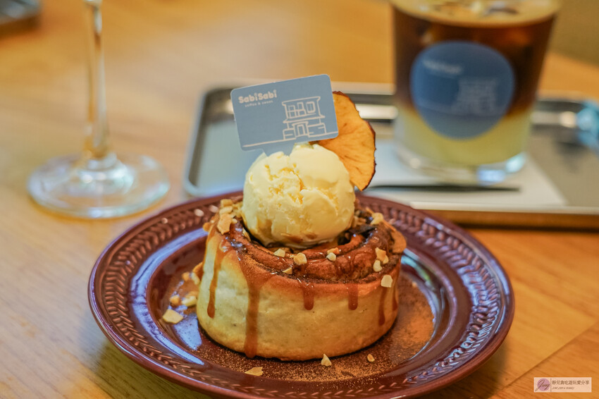 花蓮老宅文青咖啡廳:SabiSabi Coffee&Sweets 必點肉桂捲。