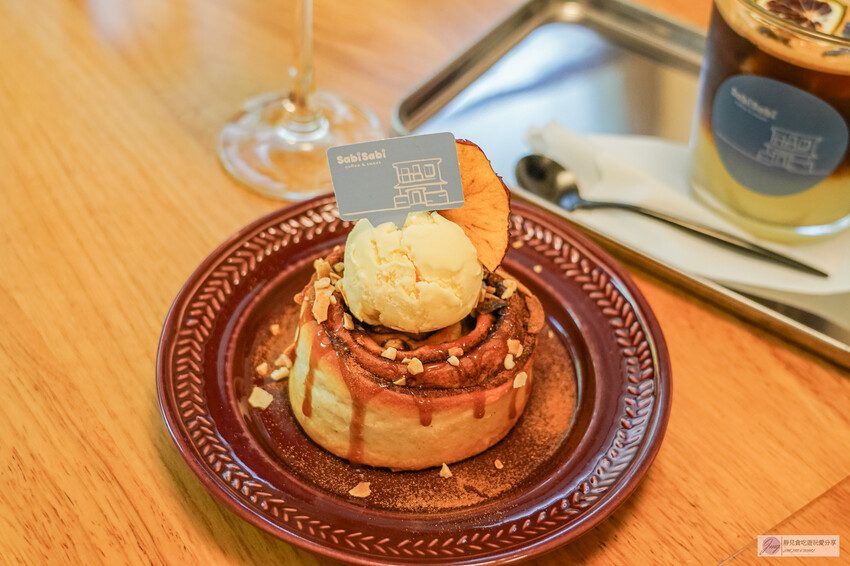 花蓮老宅文青咖啡廳:SabiSabi Coffee&Sweets 必點肉桂捲。