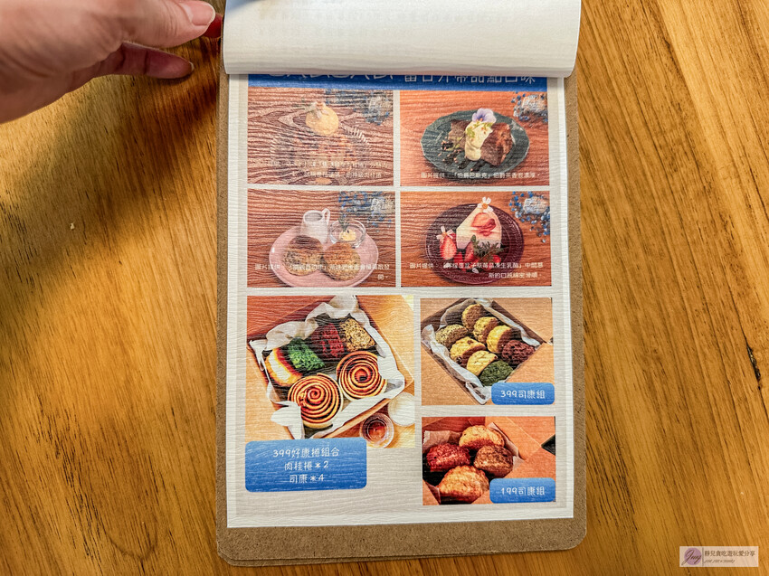 花蓮老宅文青咖啡廳:SabiSabi Coffee&Sweets 必點肉桂捲。