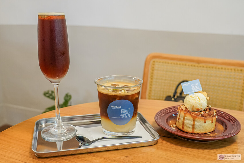 花蓮老宅文青咖啡廳:SabiSabi Coffee&Sweets 必點肉桂捲。