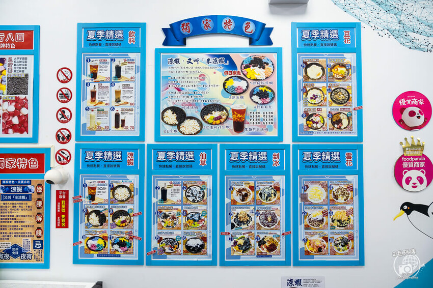 台中北屯冰店推薦!「韓信點冰」地點方便、價格合理、冰品美味。