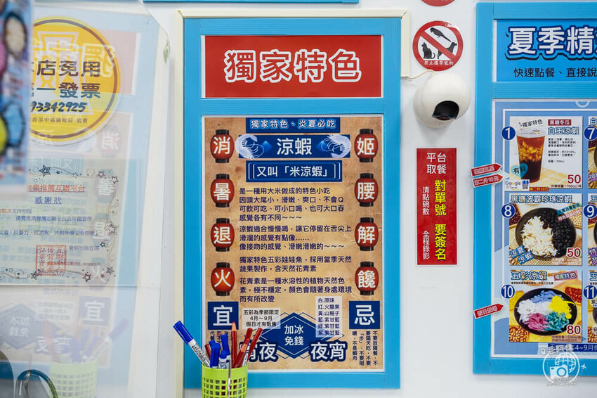 台中北屯冰店推薦!「韓信點冰」地點方便、價格合理、冰品美味。