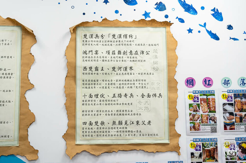 台中北屯冰店推薦!「韓信點冰」地點方便、價格合理、冰品美味。