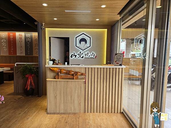 桃園市楊梅區桃園楊梅  燒肉控不可錯過！楊梅山究燒肉的極致牛肉饗宴