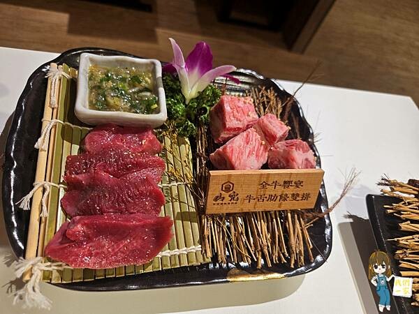 桃園市楊梅區桃園楊梅  燒肉控不可錯過！楊梅山究燒肉的極致牛肉饗宴