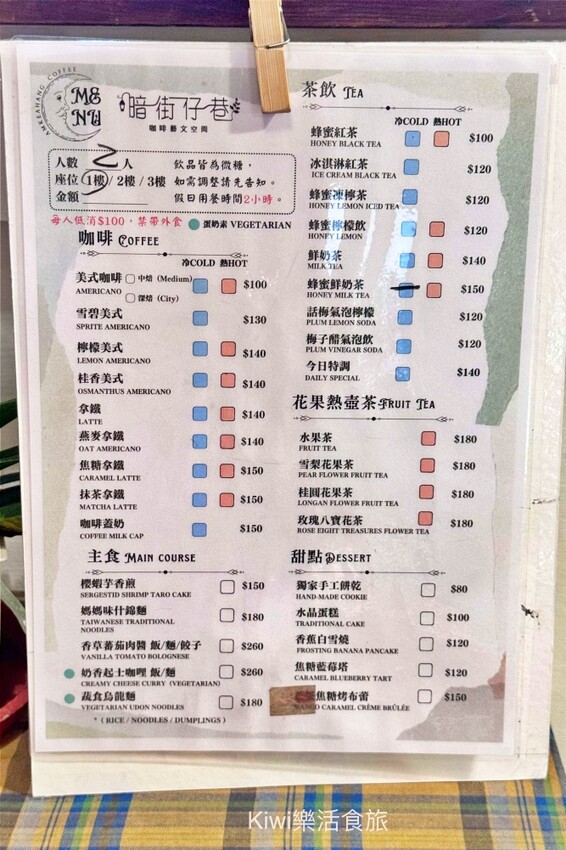 老屋改建咖啡廳爆紅！彰化暗街仔巷結合文創手作餅乾，三層靜謐空間超迷人。