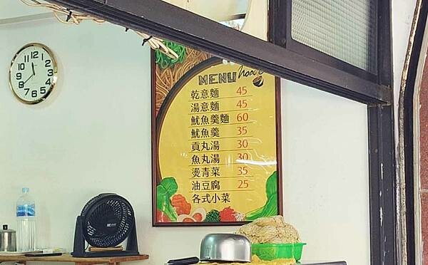 【台北美食】正宗台南意麵|只開三小時的無名麵店!吃了會讚不絕口哦~!