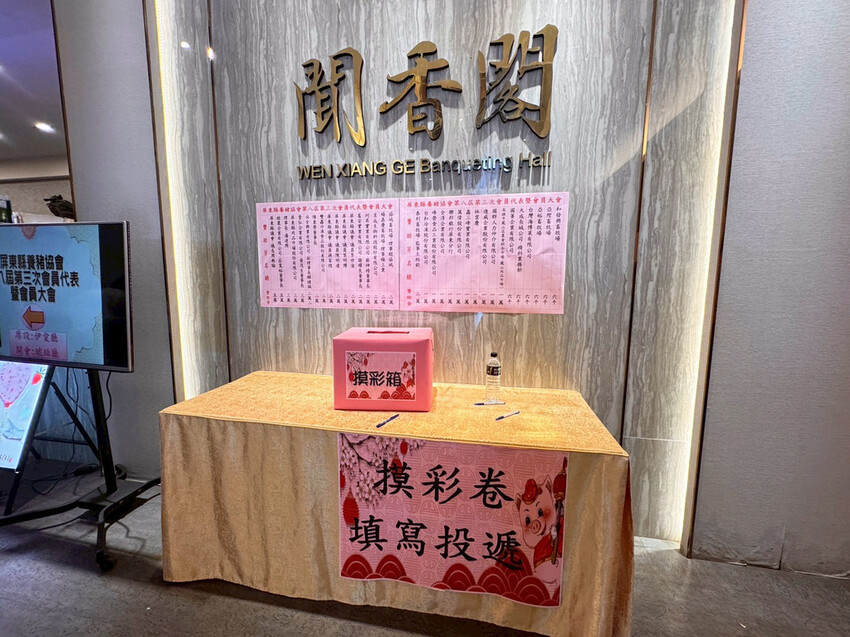 屏東辦桌推薦│聞香閣宴會餐廳│熱鬧又美味的辦桌饗宴│辦活動場