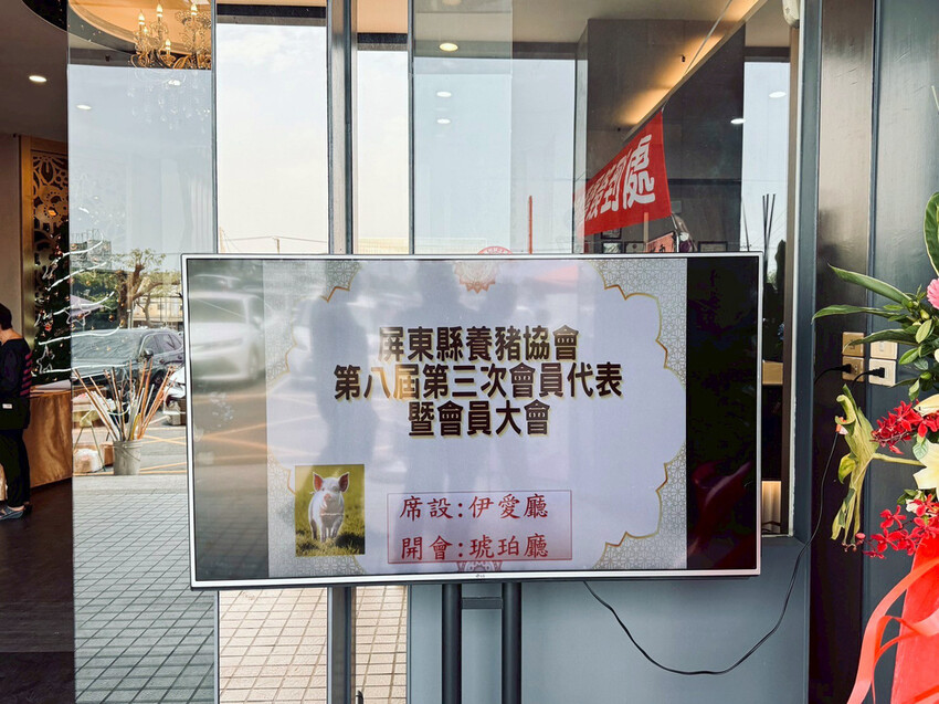 屏東辦桌推薦│聞香閣宴會餐廳│熱鬧又美味的辦桌饗宴│辦活動場