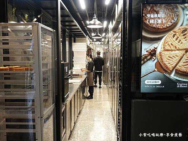開放式甜點廚房-古斯塔亨利板橋店 (1).jpg
