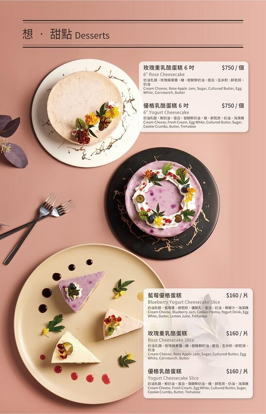 ★新北早午餐推薦★ The Caf'e by 想林口,林口三 ★新北早午餐推薦★ The Caf'e by 想林口,林口三