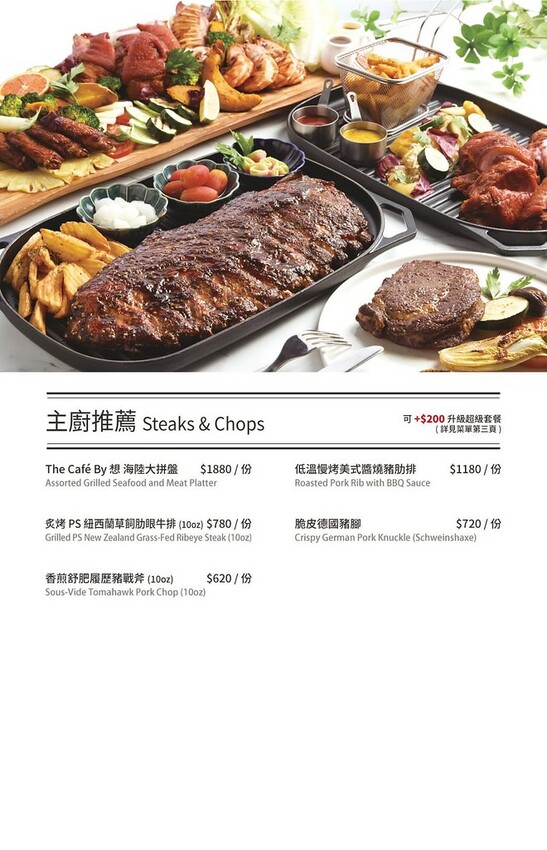 ★新北早午餐推薦★ The Caf'e by 想林口,林口三 ★新北早午餐推薦★ The Caf'e by 想林口,林口三