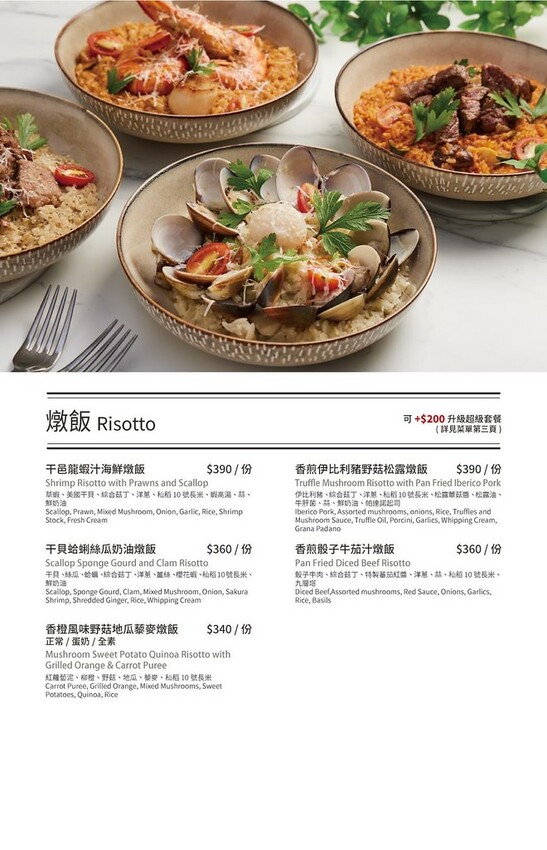 ★新北早午餐推薦★ The Caf'e by 想林口,林口三 ★新北早午餐推薦★ The Caf'e by 想林口,林口三