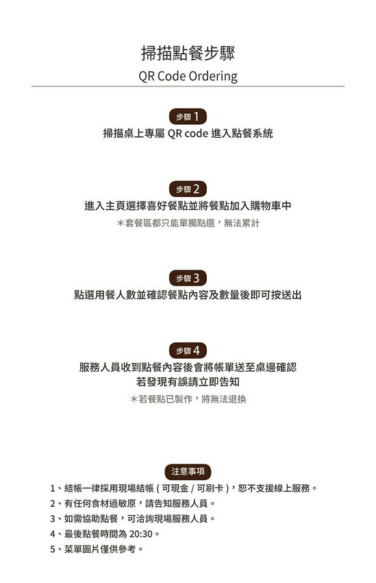 ★新北早午餐推薦★ The Caf'e by 想林口,林口三 ★新北早午餐推薦★ The Caf'e by 想林口,林口三