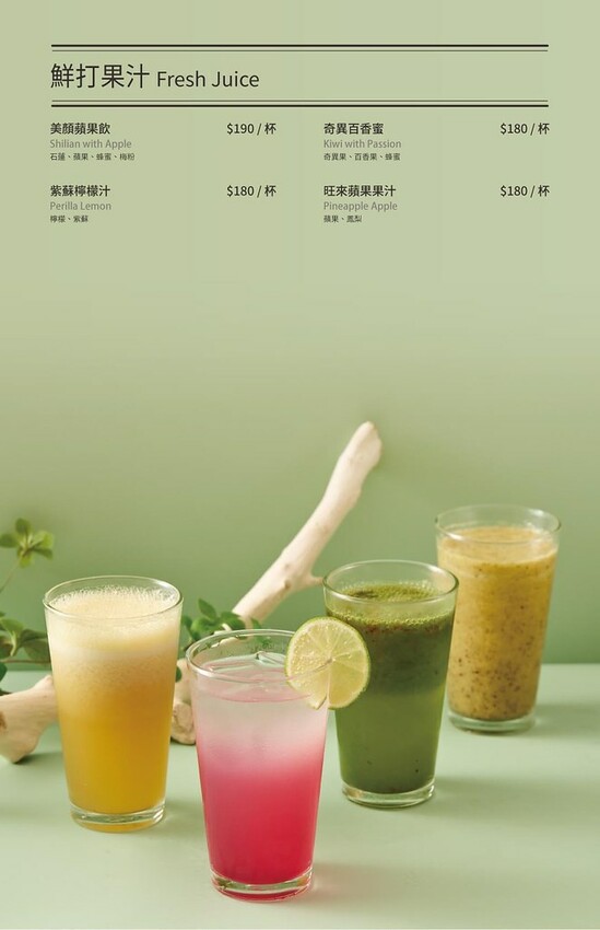 ★新北早午餐推薦★ The Caf'e by 想林口,林口三 ★新北早午餐推薦★ The Caf'e by 想林口,林口三