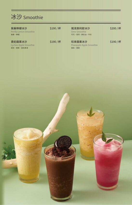 ★新北早午餐推薦★ The Caf'e by 想林口,林口三 ★新北早午餐推薦★ The Caf'e by 想林口,林口三