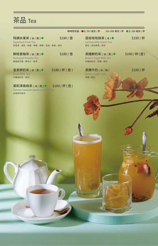 ★新北早午餐推薦★ The Caf'e by 想林口,林口三 ★新北早午餐推薦★ The Caf'e by 想林口,林口三