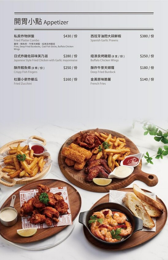 ★新北早午餐推薦★ The Caf'e by 想林口,林口三 ★新北早午餐推薦★ The Caf'e by 想林口,林口三