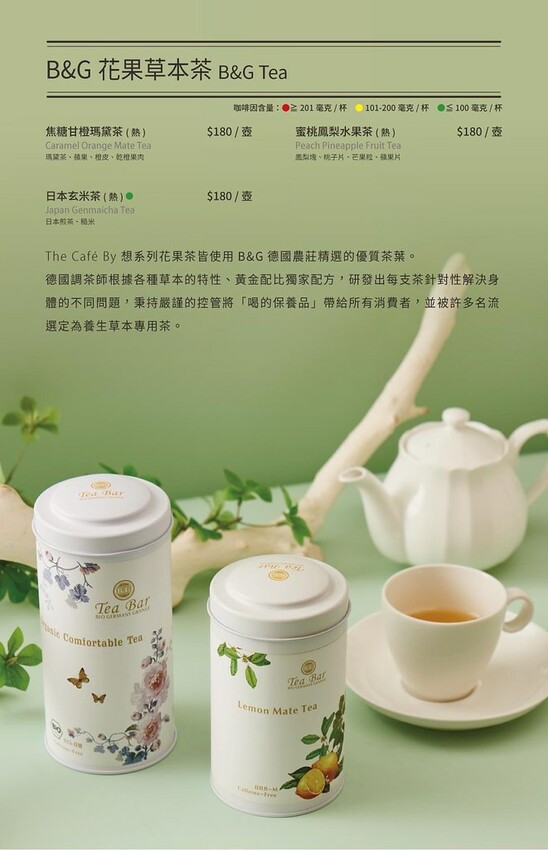 ★新北早午餐推薦★ The Caf'e by 想林口,林口三 ★新北早午餐推薦★ The Caf'e by 想林口,林口三