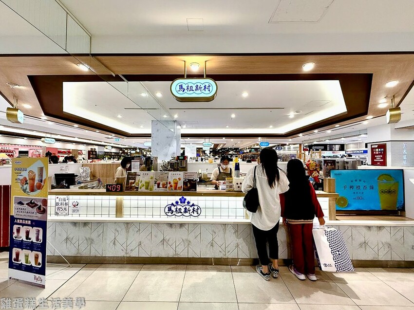 新竹馬祖新村×beard papa's聯名必吃，巨城美食推薦。