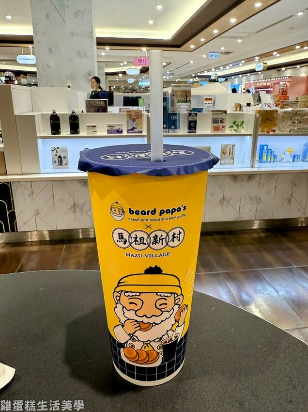 新竹馬祖新村×beard papa's聯名必吃，巨城美食推薦。