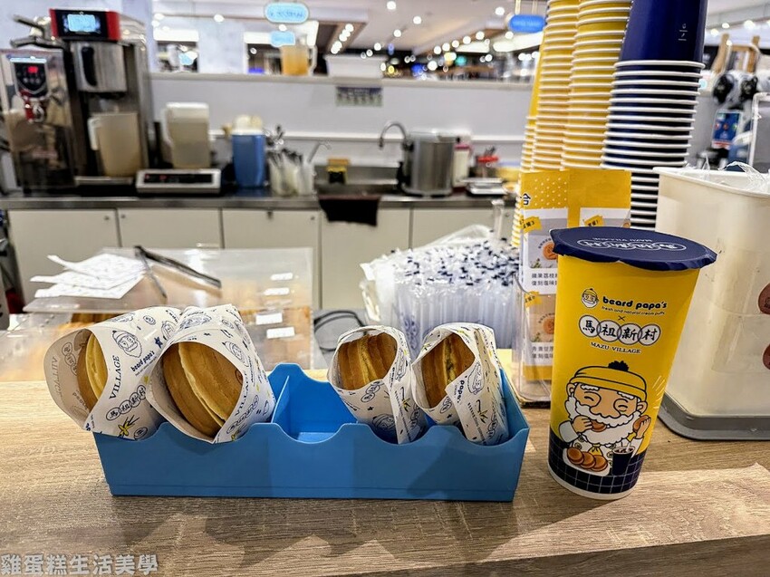 新竹馬祖新村×beard papa's聯名必吃，巨城美食推薦。