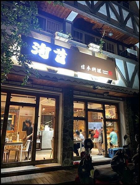 台中南區日式料理推薦！洵首海鮮丼超澎湃，起司壽司寶貝激推。