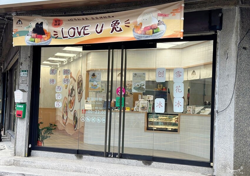 Mitang覓糖3.jpg Mitang覓糖3.jpg