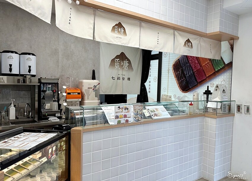 Mitang覓糖4.jpg Mitang覓糖4.jpg