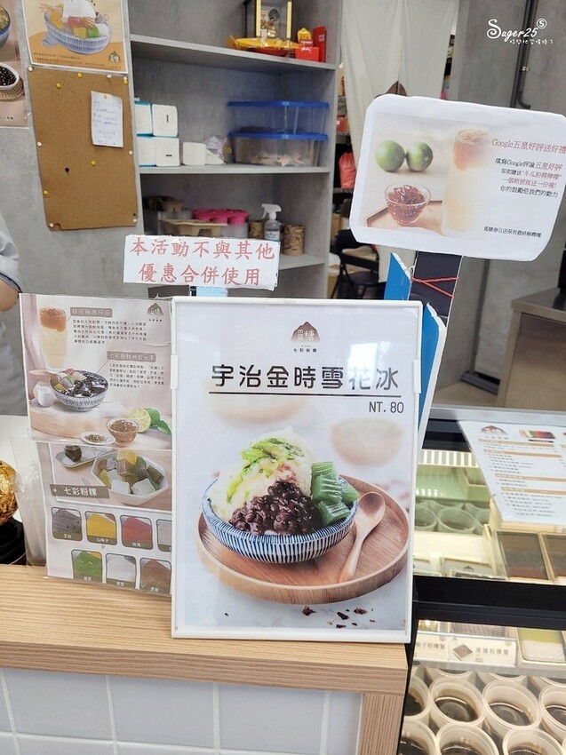 Mitang覓糖6.jpg Mitang覓糖6.jpg