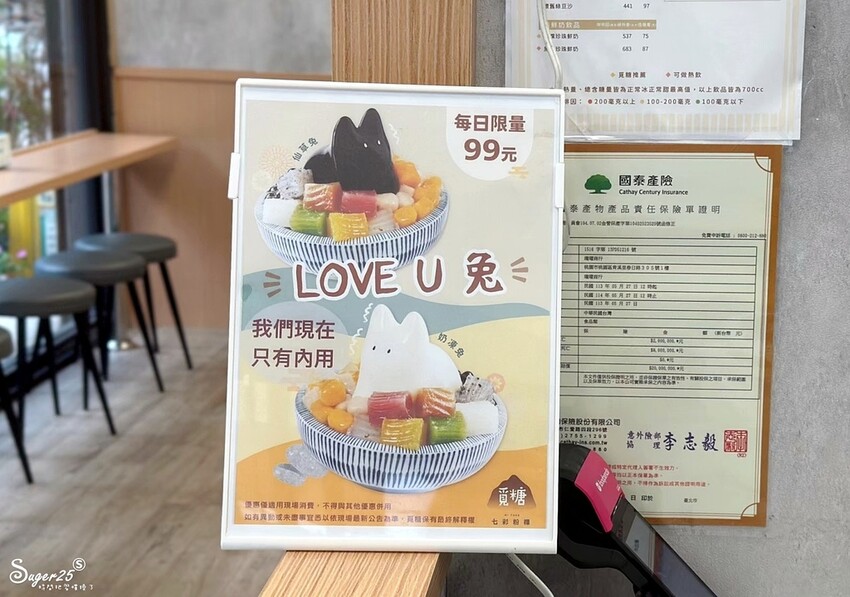 Mitang覓糖9.jpg Mitang覓糖9.jpg