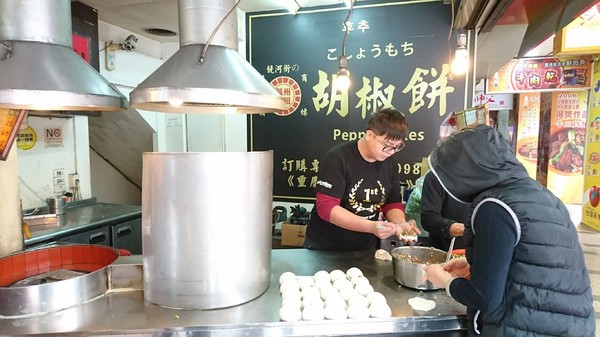 福州世祖胡椒餅(重慶店)：台北~福州世祖胡椒餅(重慶店)~CNN評鑑為台灣十大美食之一~來自饒河夜市的好味道~
