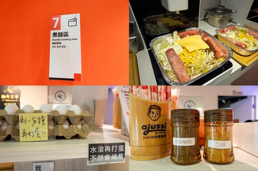 台北市士林區【美食】阿啾西無人拉麵店，24H自助拉麵，輕鬆加料自己來！宵夜快速美味！