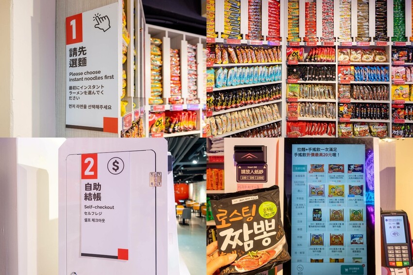 台北市士林區【美食】阿啾西無人拉麵店，24H自助拉麵，輕鬆加料自己來！宵夜快速美味！