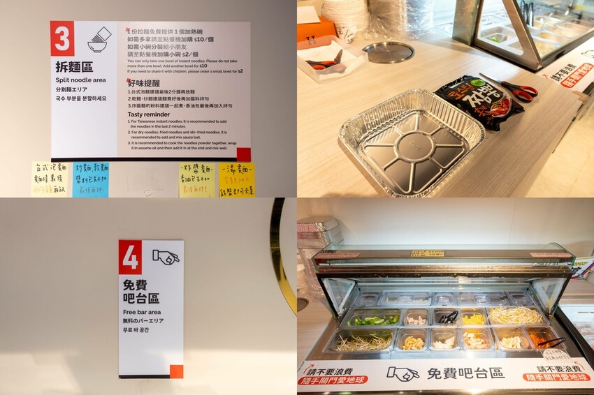 台北市士林區【美食】阿啾西無人拉麵店，24H自助拉麵，輕鬆加料自己來！宵夜快速美味！