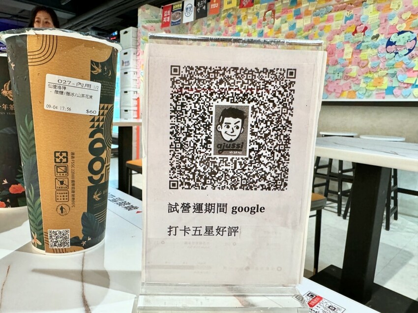 士林夜市24小時 ajussi 阿啾西拉麵圖書館-士林旗艦店 結合拾年茶事與自助泡麵的創新概念 I人也能吃的深夜食堂 – 藍色棉花糖咬蕃茄