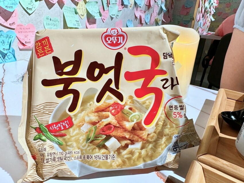 士林夜市24小時 ajussi 阿啾西拉麵圖書館-士林旗艦店 結合拾年茶事與自助泡麵的創新概念 I人也能吃的深夜食堂 – 藍色棉花糖咬蕃茄