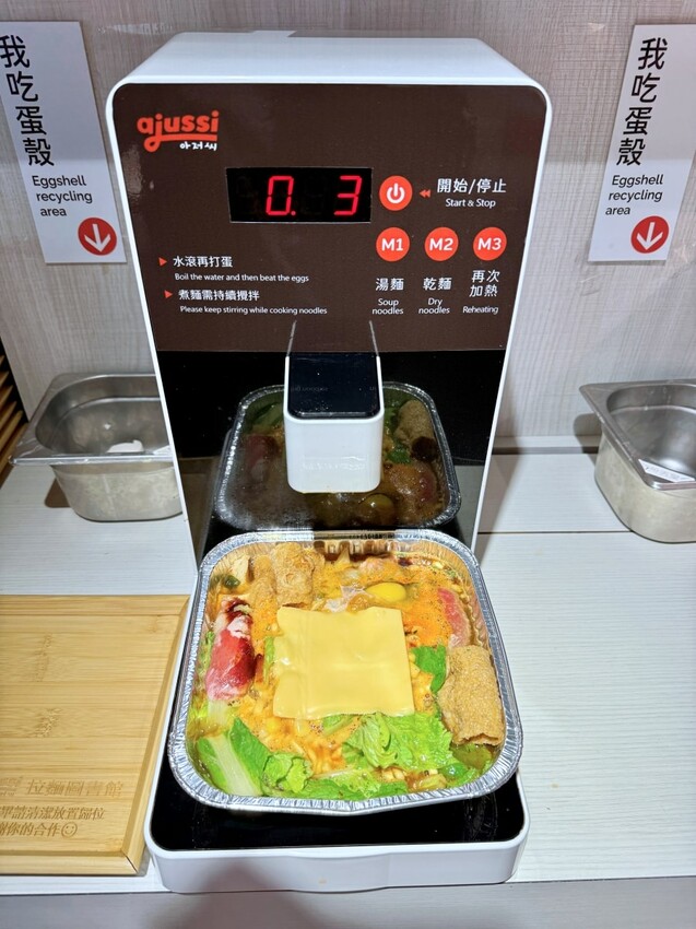 士林夜市24小時 ajussi 阿啾西拉麵圖書館-士林旗艦店 結合拾年茶事與自助泡麵的創新概念 I人也能吃的深夜食堂 – 藍色棉花糖咬蕃茄