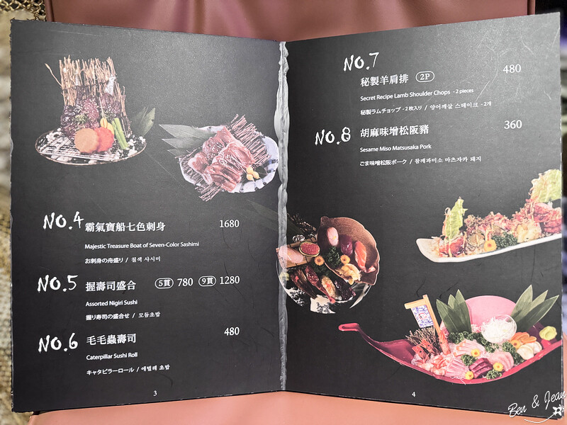 中山站深夜美食！凌舞餐酒館必吃石狩鍋 羊肩排台北完美餐酒聚會。