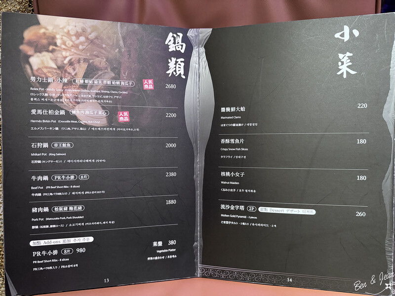 中山站深夜美食！凌舞餐酒館必吃石狩鍋 羊肩排台北完美餐酒聚會。