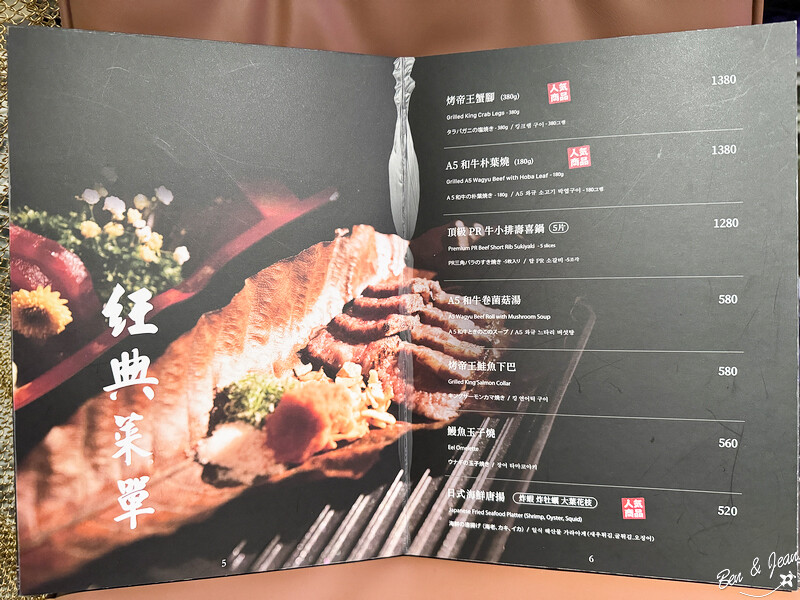 中山站深夜美食！凌舞餐酒館必吃石狩鍋 羊肩排台北完美餐酒聚會。